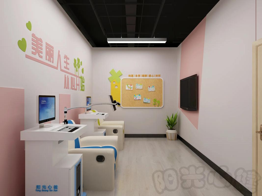 专业心理咨询室设计 阳光心健打造温暖治愈心灵空间