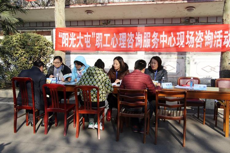 动态冬日暖阳公司阳光大屯职工心理咨询服务走进矿山